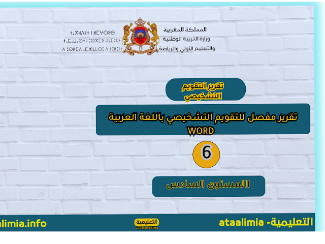 WWW.men-gov.com